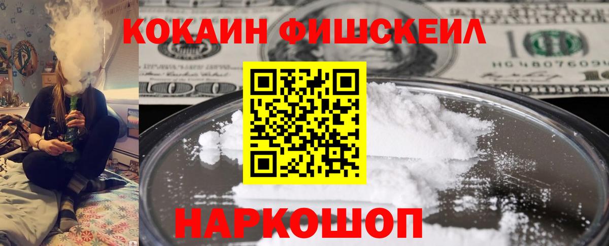 Анапа  COCAIN Боливия  COCAIN  Вход с VPN 