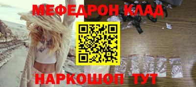 спайс Можга
