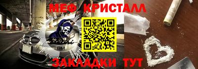 каннабис Моздок