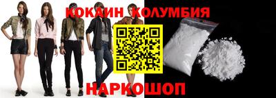спайс Можга