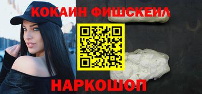 спайс Можга