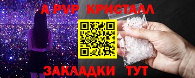 спайс Можга