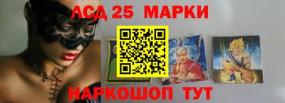 кокаин Можайск