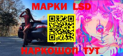 кокаин Можайск