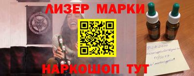 каннабис Моздок