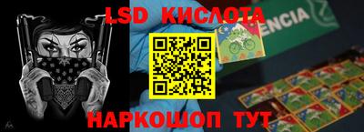 каннабис Моздок