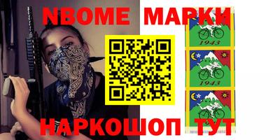 кокаин Можайск