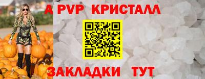 каннабис Моздок
