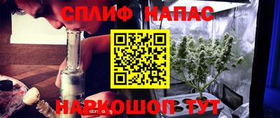 каннабис Моздок
