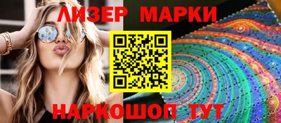 спайс Можга
