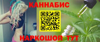 каннабис Моздок