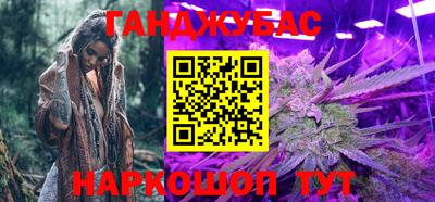 спайс Можга