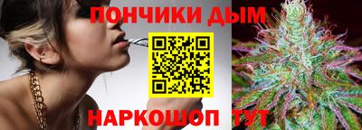 каннабис Моздок