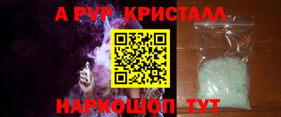 кокаин Можайск