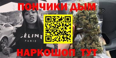 спайс Можга