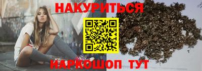 каннабис Моздок