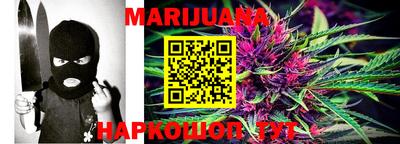 каннабис Моздок
