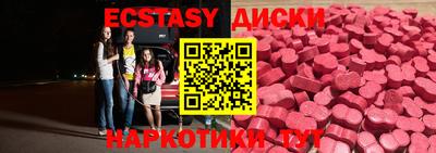 спайс Можга