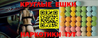 спайс Можга