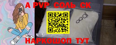 кокаин Можайск