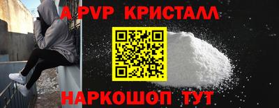 спайс Можга