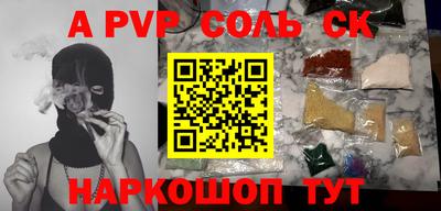 кокаин Можайск