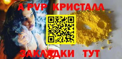 спайс Можга