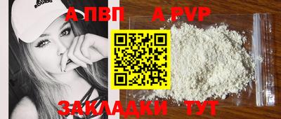 спайс Можга