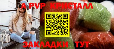 спайс Можга