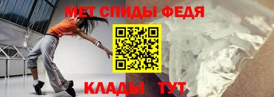 спайс Можга
