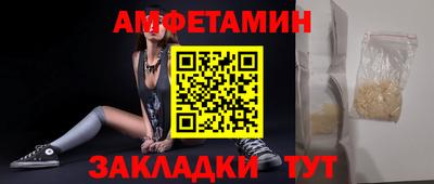 кокаин Можайск