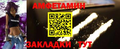 кокаин Можайск