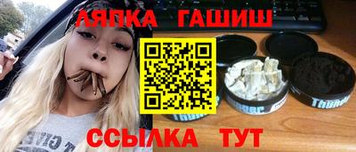 спайс Можга