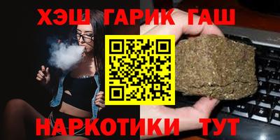 каннабис Моздок
