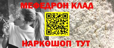 кокаин Можайск