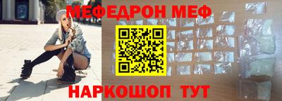 кокаин Можайск