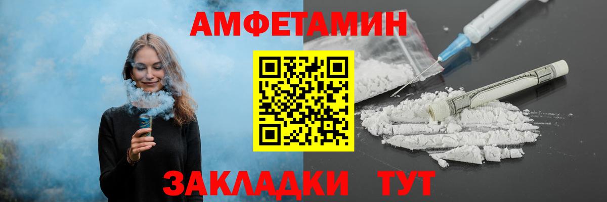 Метамфетамин Methamphetamine  Вход с VPN  Анапа  Метамфетамин Methamphetamine 