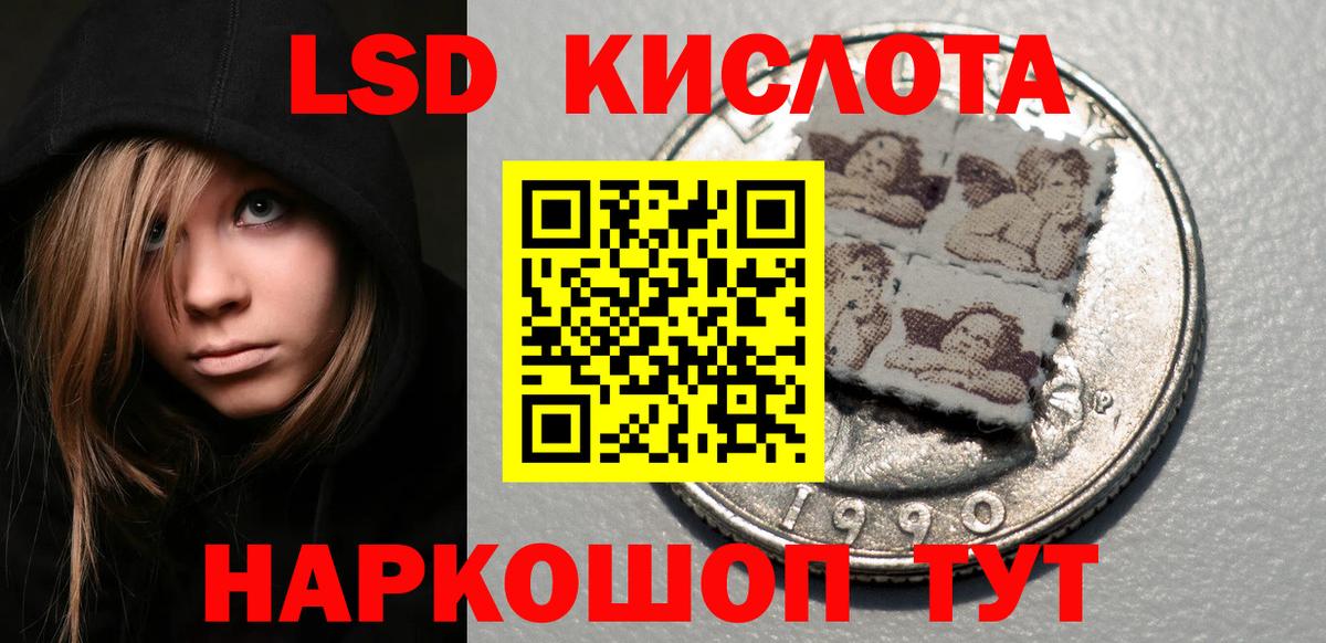 Марки N-bome 1500мкг  Марки N-bome 1500мкг  Вход с VPN  Анапа 