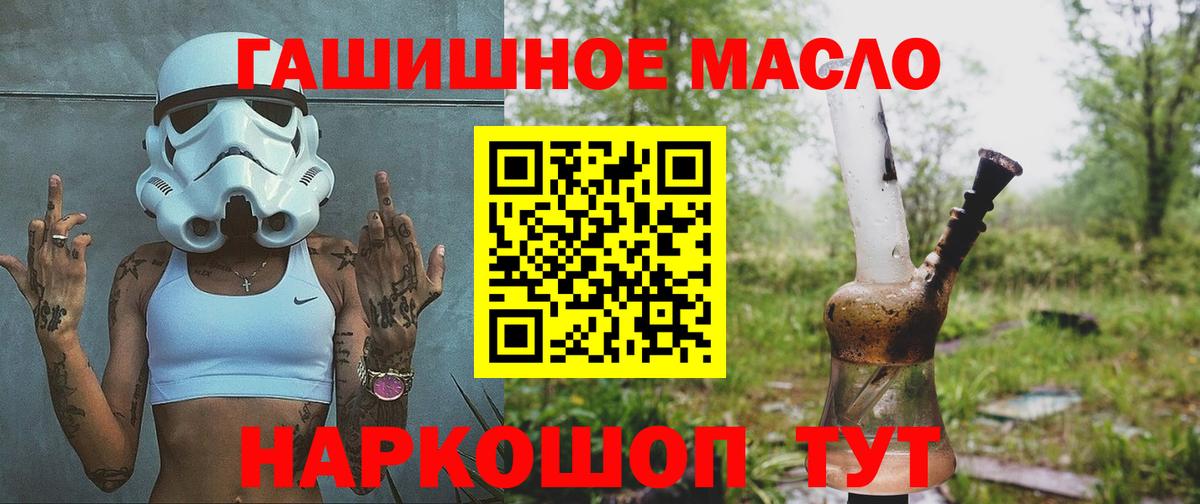 ТГК вейп с тгк Анапа