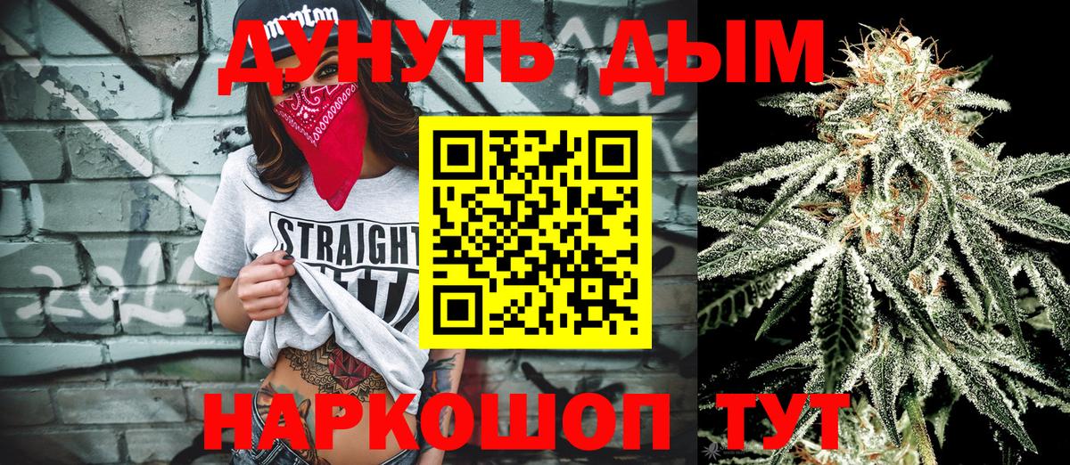 Анапа  Канабис тримм  МАРИХУАНА индика  Конопля Ganja  МАРИХУАНА SATIVA & INDICA  Вход с VPN 